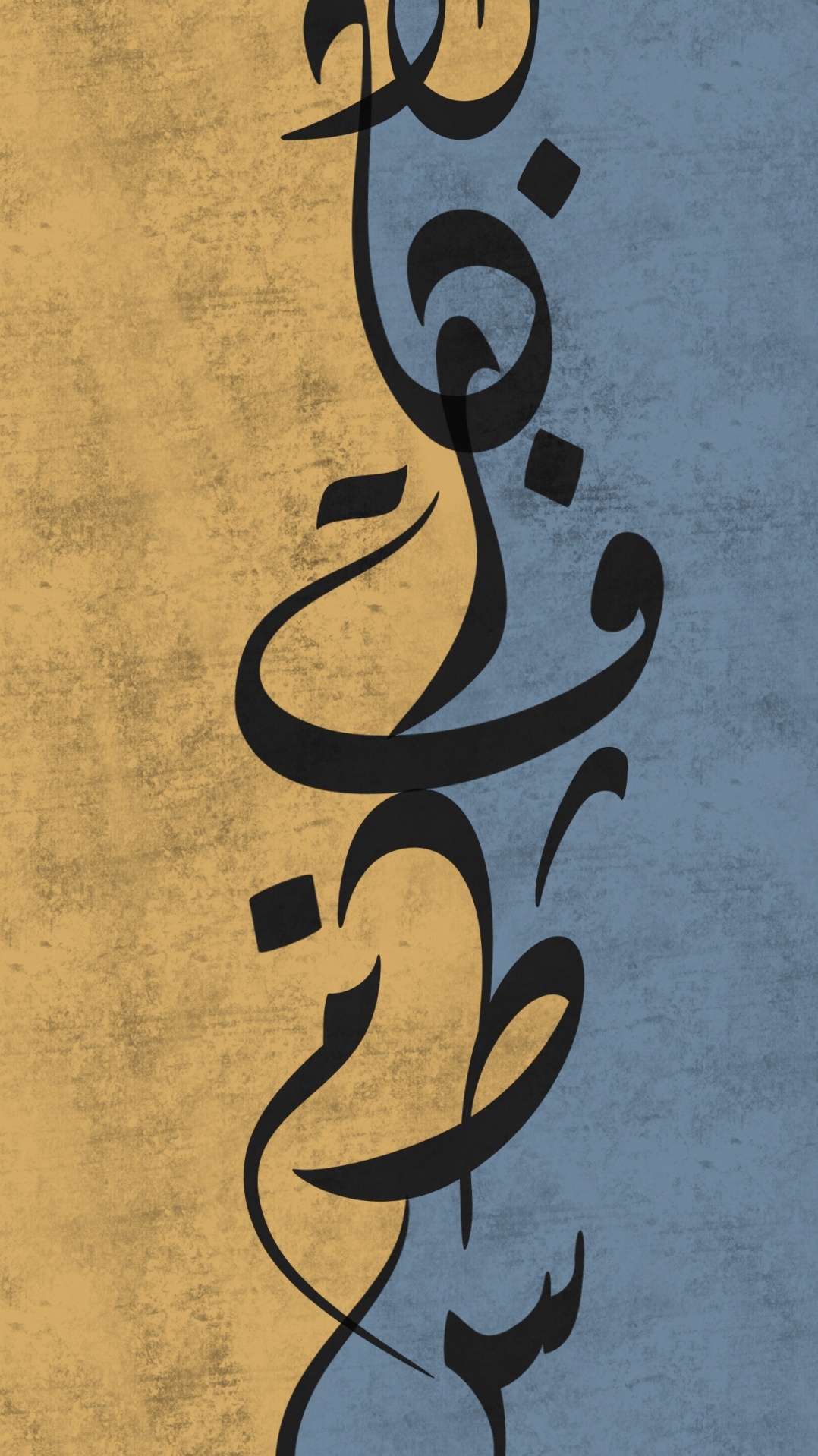 arabic calligraphy