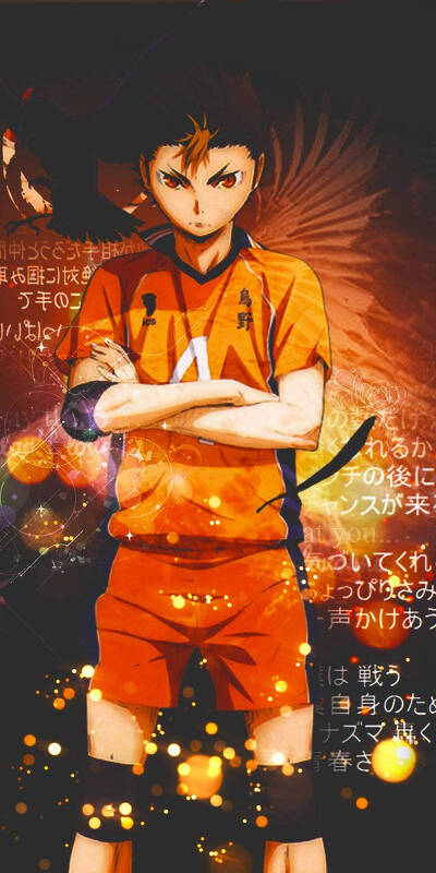 рабочий стол yu nishinoya haikyuu